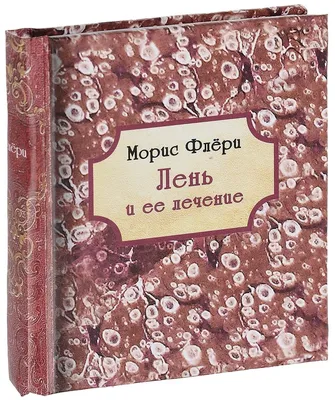 Лень: истории из жизни, советы, новости, юмор и картинки — Лучшее | Пикабу