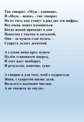 Семья в Исламе - 🌸Как прекрасны те отношения, в которых жена встречает  мужа с раскрытыми руками и счастливыми глазами. ⠀ Где уставший с работы  муж, приходя домой, расплывается в улыбке, когда видит