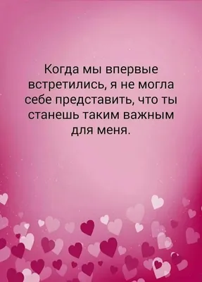 Встретить своего человека: психолог рассказала, как найти и не потерять  настоящую любовь