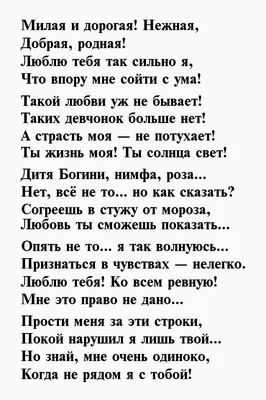 Пробуждение женщины. 17 мудрых уроков счастья и любви, Анатолий Некрасов –  скачать книгу fb2, epub, pdf на ЛитРес