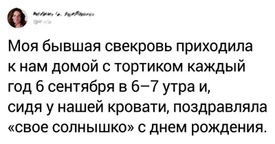 Про тех людей которые обсуждают кого-то | Пикабу