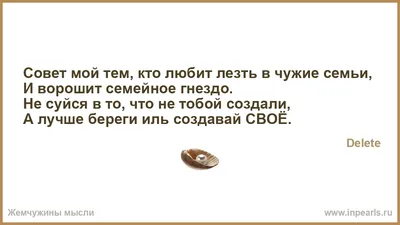 САМОРАЗВИТИЕ 🕊 ПСИХОЛОГИЯ on Instagram: \"Есть такое мнение: с вами  обращаются ровно так, как вы позволяете. И это во многом верно. ⠀ Мы  составили список вещей, которые вы не должны позволять окружающим,