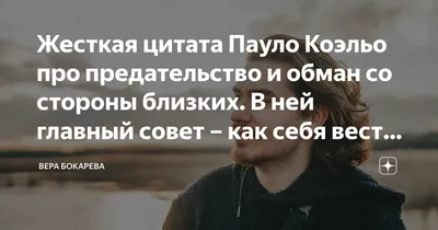 Предать предателей: смердяковщина как элемент российской политической  культуры. А.Н. Малинкин