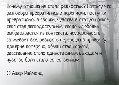 Умеешь ли ты читать ложь? Или как распознать любовь и обман в отношениях -  тренинг в Таганроге, отзывы, скидки, фото