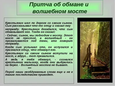 Ложь в отношениях. Почему мы оправдываем маленький обман, но потом  сожалеем? - YouTube