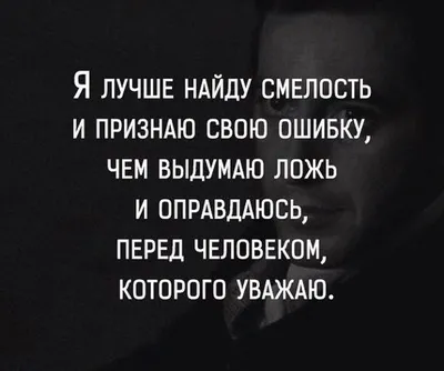 Ирина Блонская - Любые отношения, в которых есть ложь и желание угодить или  понравиться другому, заводят в тупик. Наблюдайте за тем, как вы  проявляетесь в отношениях. В каких ситуациях вы надеваете маски,