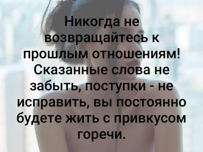 Отношения, основанные на лжи: как избежать и как исправить?» — создано в  Шедевруме