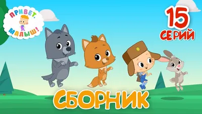 Активити для малышей (Activity for Kids) | Купить настольную игру (обзор,  отзывы, цена) в Игровед