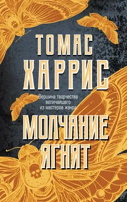 МОЛЧАНИЕ ЦВЕТА. С МИРУ ПО КАРТИНКЕ Абгарян Наринэ Russian book | eBay