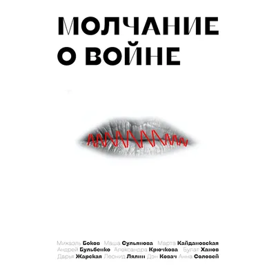 молчание / смешные картинки и другие приколы: комиксы, гиф анимация, видео,  лучший интеллектуальный юмор.