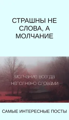 Харрис Т.: Молчание ягнят. Мягкая обложка: купить книгу по низкой цене в  Алматы, Казахстане| Marwin