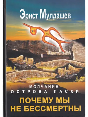 Павел Викторович Рыженко - Царево молчание, XXI: Описание произведения |  Артхив