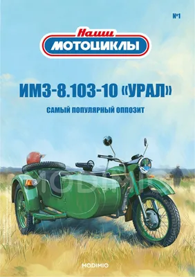 Мотоцикл внедорожный СКАУТ-2-8Е 8 л.с - Мотоциклы