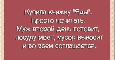 Почему мужчины чаще женщин задумываются о смысле жизни?» — Яндекс Кью