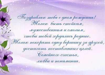 Рядом с вами мы, мужчины, понимаем смысл жизни…» Поздравление председателя  ФПО Ярослава Чиркова с 8 марта! — Федерация Профсоюзов Оренбуржья