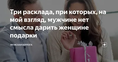 Мудрые поздравления с днем рождения мужчине в прозе: красивые варианты со  смыслом