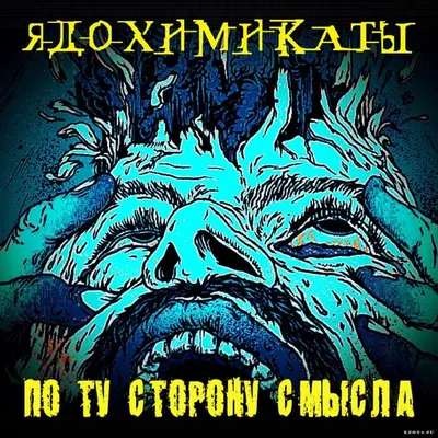 Музыка со смыслом - Dagpravda.ru