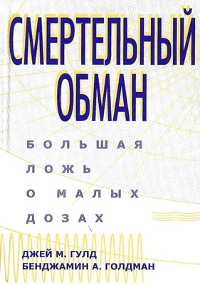 Это гениально!!! Фейк фейками, но этот фейк самый лучший) | Пикабу