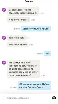 Без обмана: как научиться распознавать ложь — Edutoria Блог