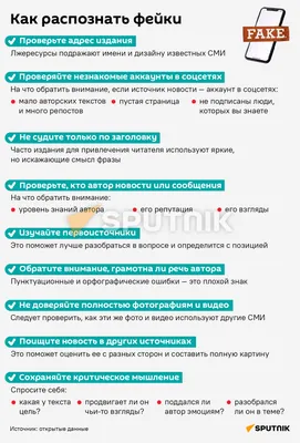 Sabah (Турция): что такое ложь как болезнь и каковы ее причины? Как  распознать патологическую лживость? (Sabah, Турция) | 07.10.2022, ИноСМИ