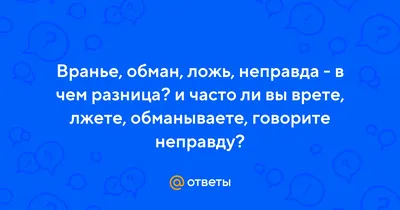 Любовь - книга, роман, сказка, обман, ложь, больно, чувства, любовь» —  создано в Шедевруме