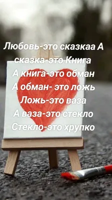 истина, #правда, #обман, #иллюзия, #ложь - Мудрость Каббалы | Facebook