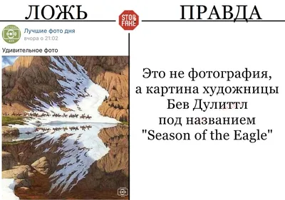 обман Ложь ` T Дон к мне Повиснуть лапши на ушах Иллюстрация вектора -  иллюстрации насчитывающей скройте, бизнесмен: 95508851