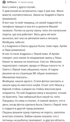 Портрет Вопрошающего Молодого Человека Чувствующего Обман Ложь Скептически  Относящегося К Информации — стоковая векторная графика и другие изображения  на тему Бизнес - iStock