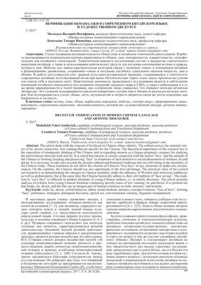 Ложь и провокация»: главный обман о Костомарове наконец-то разоблачили