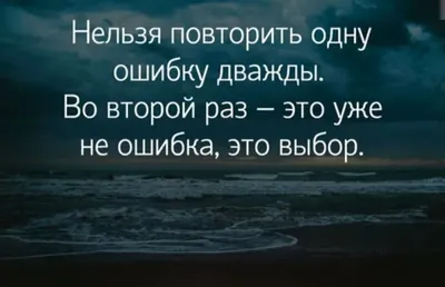 Ошибки это знаки препинания в жизни | Омар Хайям и другие великие философы  | Фотострана | Пост №2232125250