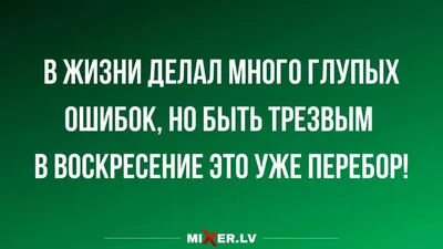 Как перестать жалеть о своих ошибках? - Короткая цитата из книги Жан-Поля  Сартра | Литература души | Дзен