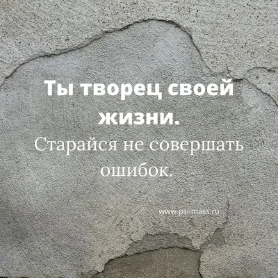 20 ошибок, которые разрушают вашу жизнь, и как их избежать, Майкл Роуч –  скачать книгу fb2, epub, pdf на ЛитРес