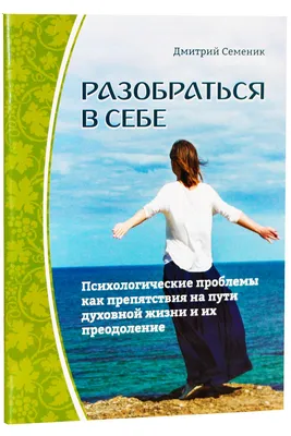 ☝✊Ошибайся, но не повторяй ошибок!✊☝ | ПОЭЗИЯ И ФИЛОСОФИЯ ЖИЗНИ | Дзен