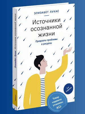 Трагическая правда жизни заключается в том, что слишком ... | Омар Хайям и  другие великие философы | Фотострана | Пост №2586753606