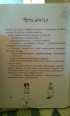 Пин от пользователя Marina Fedoseenko на доске Женские мысли | Цитата про  путешествия, Удивительные цитаты, Поддерживающие цитаты