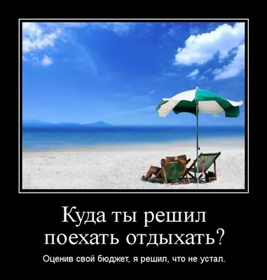 Почему летом не получается хорошо отдохнуть. Что и кто нам мешает? |  Истории СНТ | Дзен