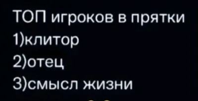 Девочке три, она едет у папы на шее | Стихи, Цитаты, Папы