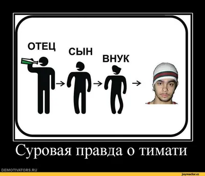 Отец | Пикабу