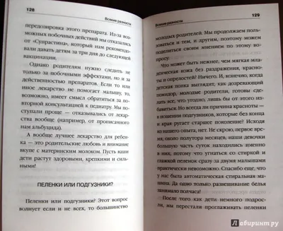 Пин от пользователя елена на доске праздники | Семейные цитаты,  Романтические цитаты, Цитаты