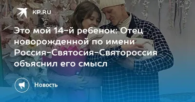 15 октября - День отца