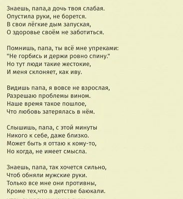 ▫️ПРО ОТЦА▫️ ⠀ Начинаю серию постов про отца. Тема очень важная и  интересная. Начать ее освещать непросто. Надо собрать в эти маленькие… |  Instagram