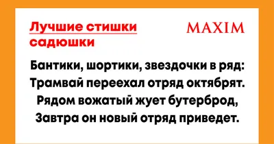 пионеры / смешные картинки и другие приколы: комиксы, гиф анимация, видео,  лучший интеллектуальный юмор.