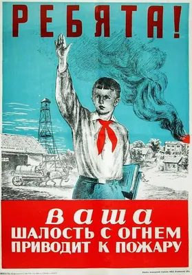 Как повяжешь галстук – береги его: он ведь с Красным знаменем цвета одного!