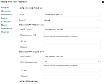 ТОП-15 лучших сервисов для создания временной электронной почты: где лучше  создать одноразовый email | Читайте на Эльдоблоге