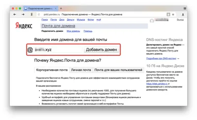 Почту России» оштрафовали за то, что письма лежали в ящиках до 23 дней  (дополнено) - Новости Калининграда - Новый Калининград.Ru