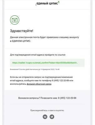 Добавление учетной записи электронной почты - Служба поддержки Apple (RU)