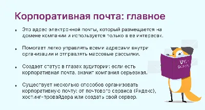 Работники «Почты России» выбрасывали письма в лесу / Почта России :: Россия  / смешные картинки и другие приколы: комиксы, гиф анимация, видео, лучший  интеллектуальный юмор.