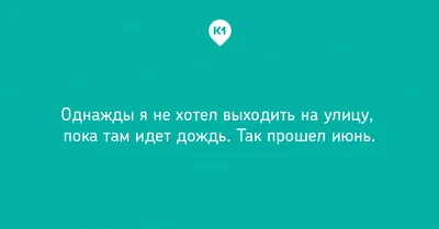 Когда колени крутит на погоду: 10+ смешных приколов о хрупком здоровье