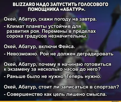 Я, когда на улице жарко: Из-за этой погоды я ничего не хочу делать, кроме  как весь день спать. Я, / Приколы для даунов :: разное / картинки, гифки,  прикольные комиксы, интересные статьи