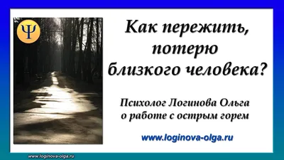 Памятка для родителей. Как общаться с окружающими после потери? ⠀  Перинатальная потеря - это трагическое событие, которое может произойти… |  Instagram